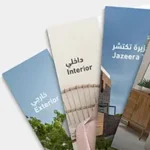 الكتالوجات