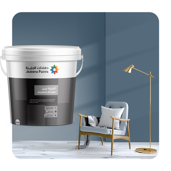 جرين مت | دهان سادة داخلي مطفي