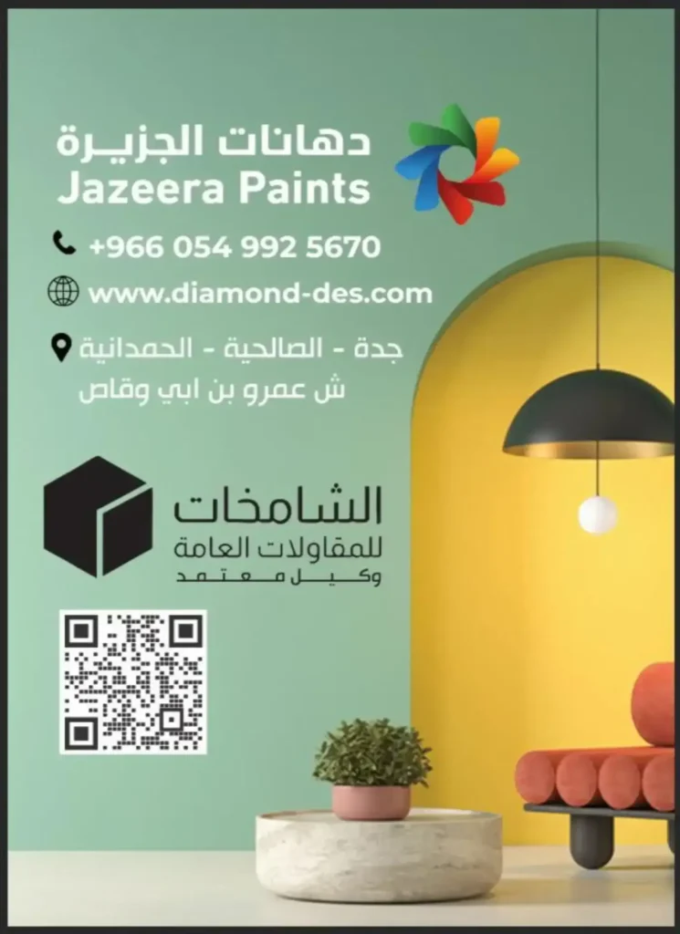 77a319e6-4d27-4d33-a07d-35bc0dd20d73-1-1 (6)