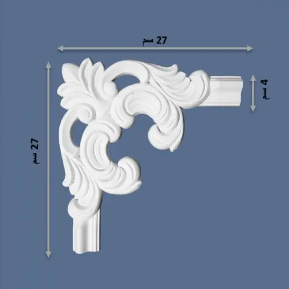 زوايا فوم وطني مقاس 27سم
