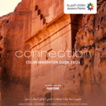 دليل ابتكار الألوان