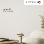 كتالوج هارموني